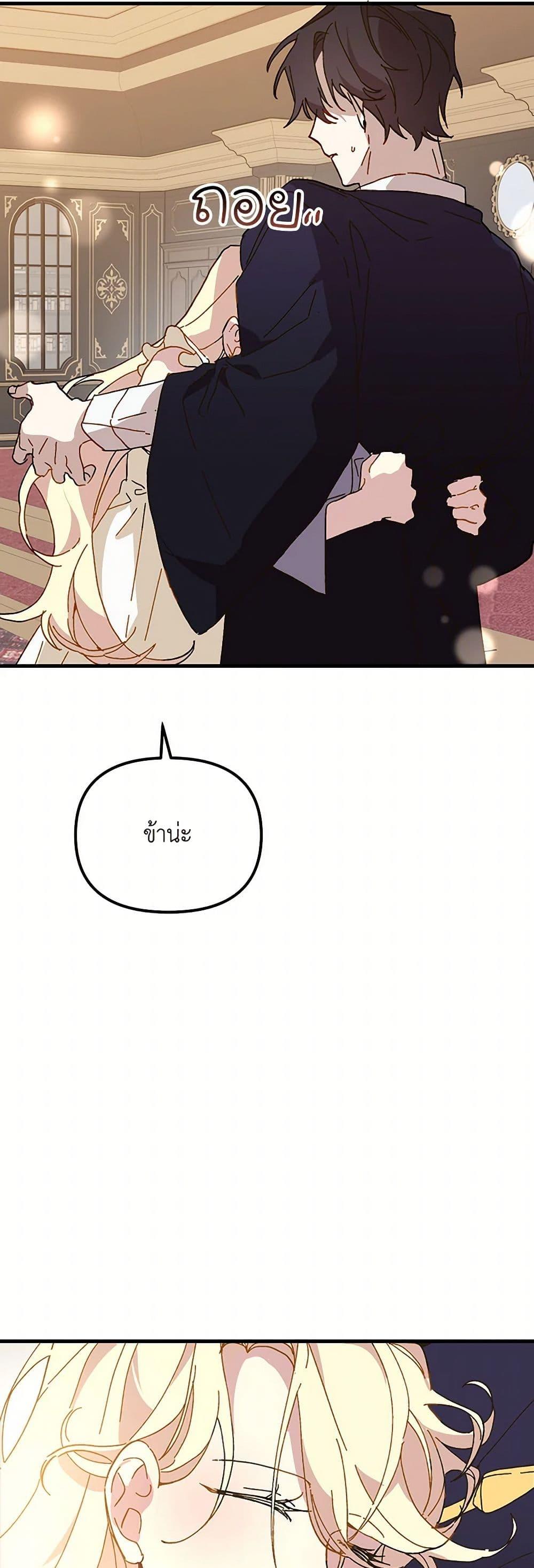 Manga-lc-com อ่านมังงะ อ่านการ์ตูน ออนไลน์ ฟรี The Princess Pretends to Be Crazy ตอนที่ 1 2 3 4 5 6 7 8 9 10 11 12 13 14 ฟรี ไม่มีโฆษณา Manga-lc - อ่าน มังงะ อ่าน การ์ตูน ออนไลน์ อ่านมังงะ ฟรี