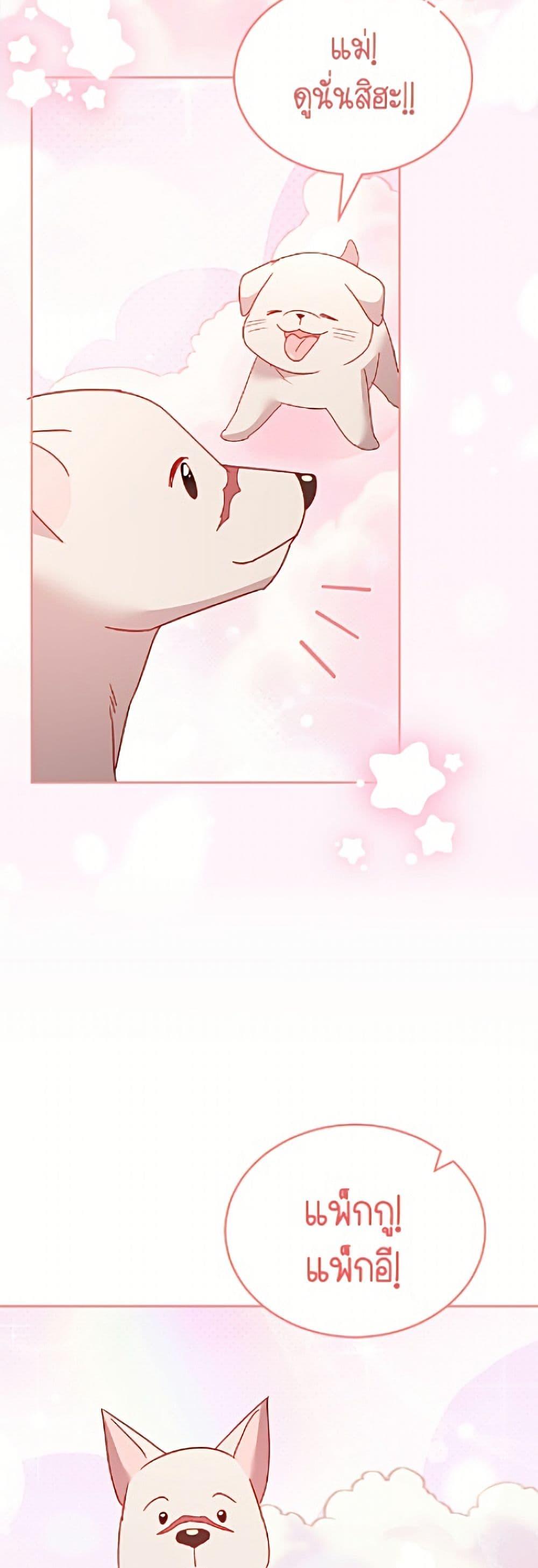 Manga-lc-com อ่านมังงะ อ่านการ์ตูน ออนไลน์ ฟรี Hello! Veterinarian! ตอนที่ 1 2 3 4 5 6 7 8 9 10 11 12 13 14 ฟรี ไม่มีโฆษณา Manga-lc - อ่าน มังงะ อ่าน การ์ตูน ออนไลน์ อ่านมังงะ ฟรี