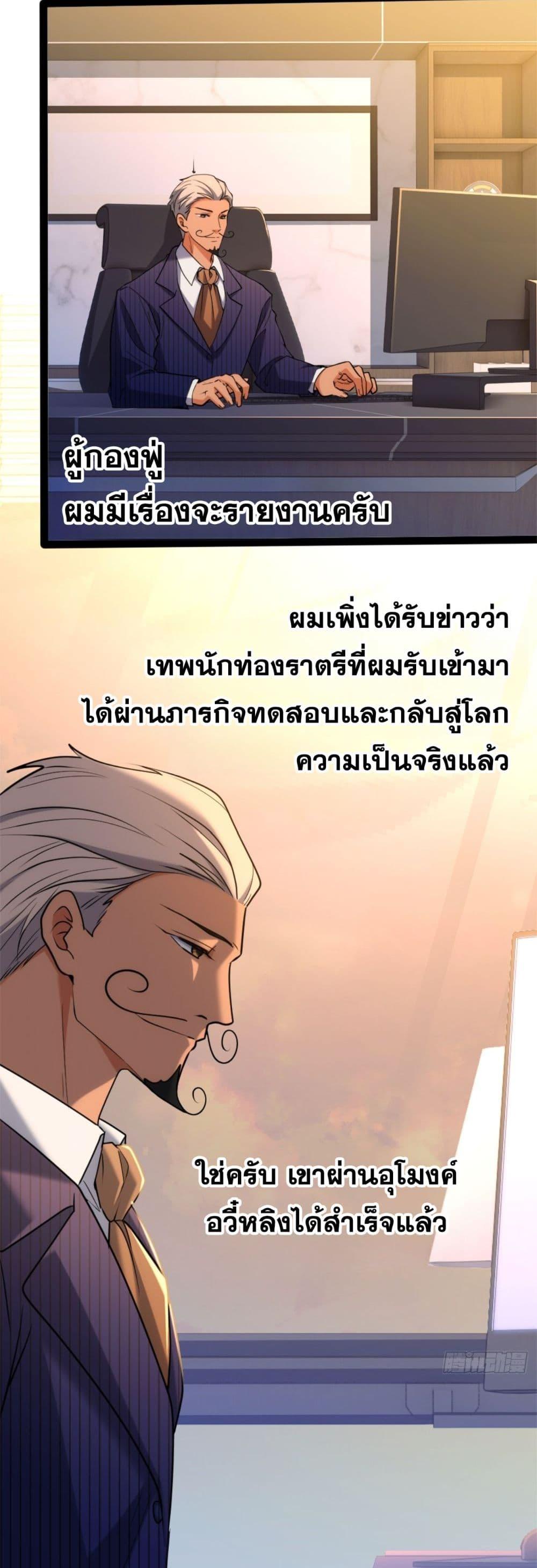 Manga-lc-com อ่านมังงะ อ่านการ์ตูน ออนไลน์ ฟรี Spirit Realm Walker ตอนที่ 1 2 3 4 5 6 7 8 9 10 11 12 13 14 ฟรี ไม่มีโฆษณา Manga-lc - อ่าน มังงะ อ่าน การ์ตูน ออนไลน์ อ่านมังงะ ฟรี