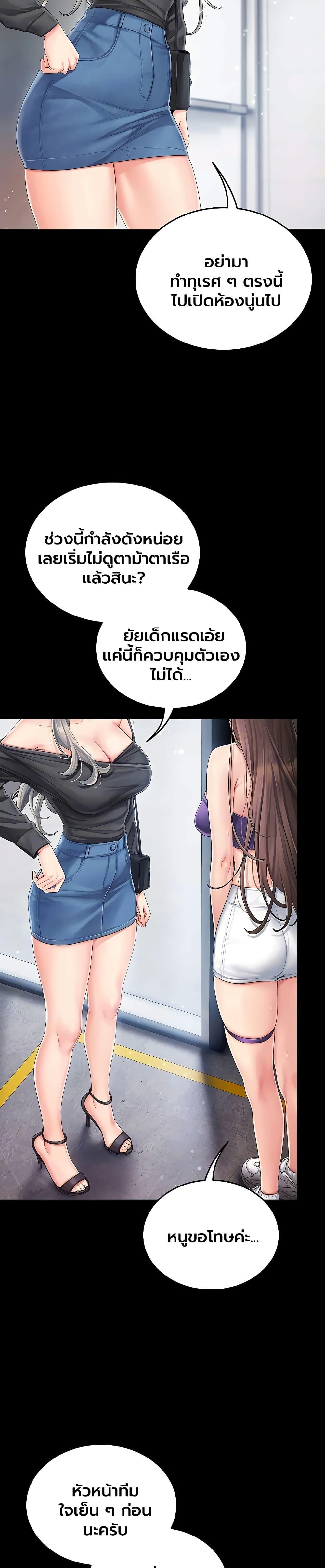 Doujin-Lc- อ่าน โดจิน มังฮวา เกาหลี ญี่ปุ่น จีน แปลไทย Cheer Love! ตอนที่ 1 2 3 4 5 6 7 8 9 10 11 12 13 14 ฟรี ไม่มีโฆษณา อ่าน โดจิน Manhwa เกาหลี ญี่ปุ่น จีน เรามีครบ คัดมาให้เน้นๆ โดจิน 18+ รับประกันความฟินโดย  Doujin Lc