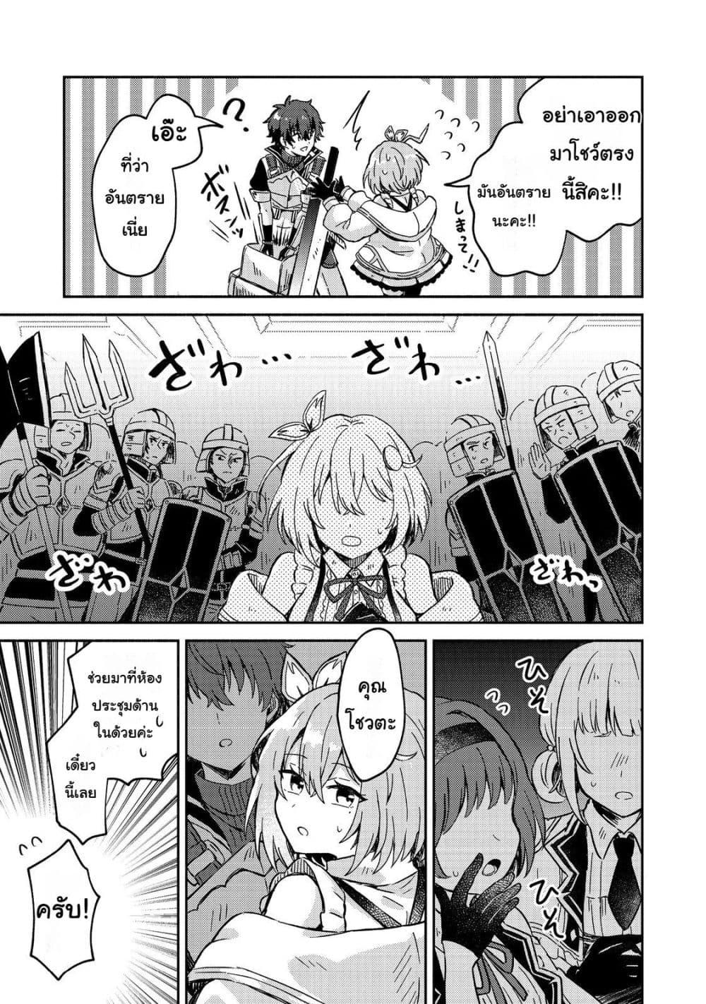Manga-lc-com อ่านมังงะ อ่านการ์ตูน ออนไลน์ ฟรี Level Gacha Hazure Status “Un” ga Kekkyoku Ichiban Juuyou datta Ken @COMIC ตอนที่ 1 2 3 4 5 6 7 8 9 10 11 12 13 14 ฟรี ไม่มีโฆษณา Manga-lc - อ่าน มังงะ อ่าน การ์ตูน ออนไลน์ อ่านมังงะ ฟรี