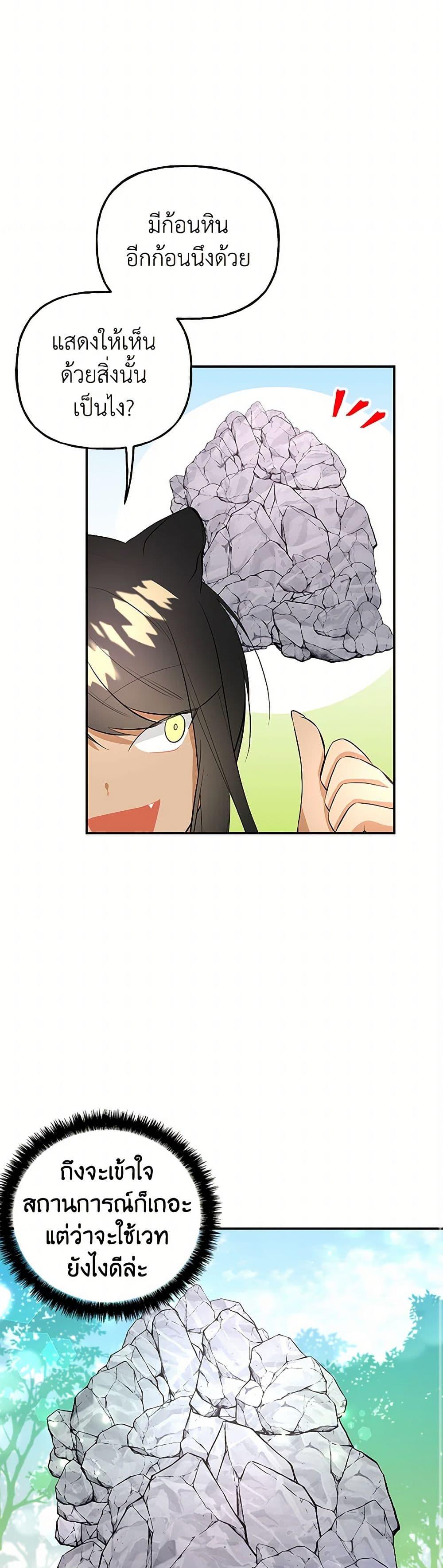 Manga-lc-com อ่านมังงะ อ่านการ์ตูน ออนไลน์ ฟรี Daughter of the Archmage ตอนที่ 1 2 3 4 5 6 7 8 9 10 11 12 13 14 ฟรี ไม่มีโฆษณา Manga-lc - อ่าน มังงะ อ่าน การ์ตูน ออนไลน์ อ่านมังงะ ฟรี