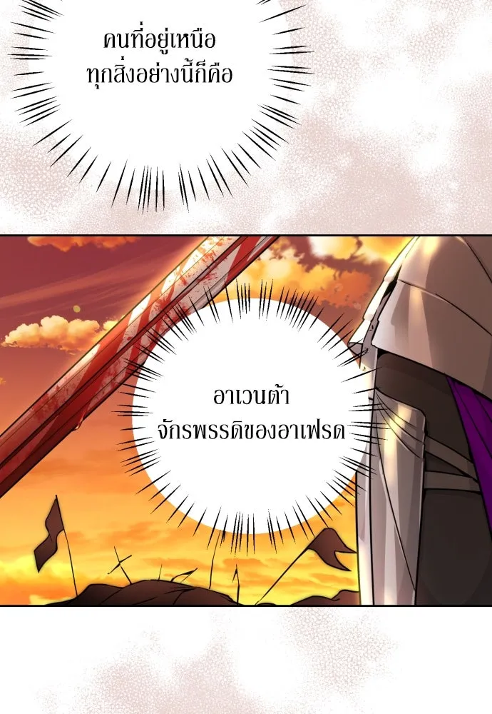 เลดี้มินต์ ตอนที่ 13 รูปที่ 35