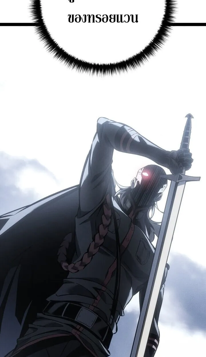 Regressing as the Reincarnated Bastard of the Sword Clan ตอนที่ ตอนที่ 74 รูปที่ 12