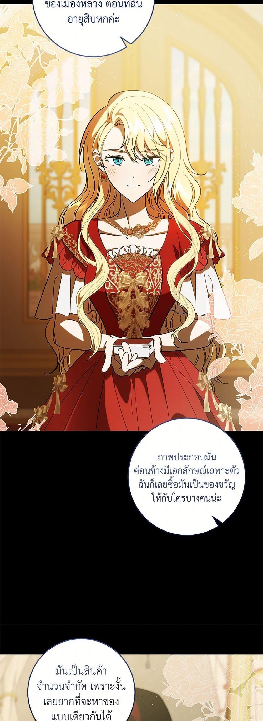 Manga-lc-com อ่านมังงะ อ่านการ์ตูน ออนไลน์ ฟรี My Dear Tyrant ตอนที่ 1 2 3 4 5 6 7 8 9 10 11 12 13 14 ฟรี ไม่มีโฆษณา Manga-lc - อ่าน มังงะ อ่าน การ์ตูน ออนไลน์ อ่านมังงะ ฟรี