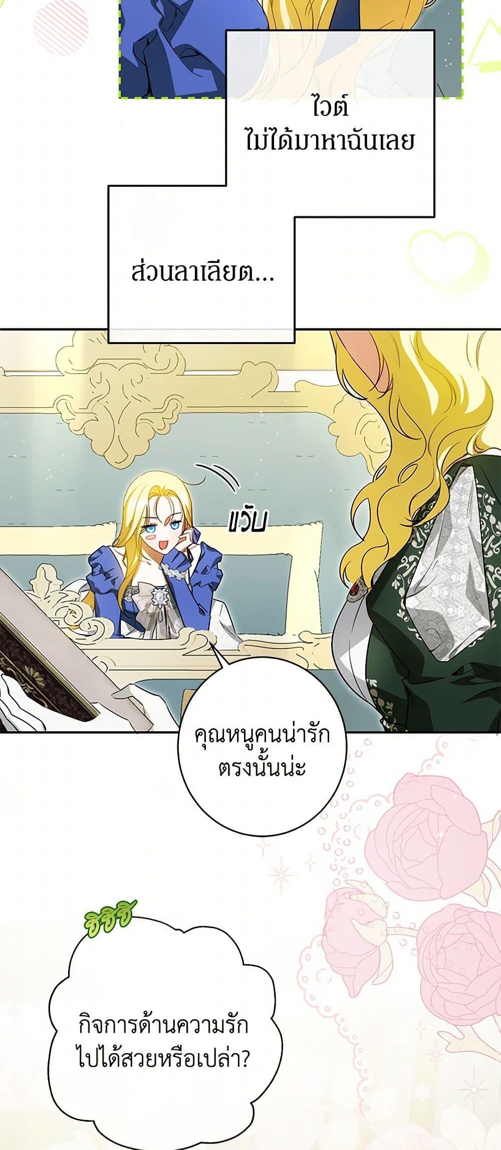 Manga-lc-com อ่านมังงะ อ่านการ์ตูน ออนไลน์ ฟรี I Think I’ve Been Possessed Somewhere ตอนที่ 1 2 3 4 5 6 7 8 9 10 11 12 13 14 ฟรี ไม่มีโฆษณา Manga-lc - อ่าน มังงะ อ่าน การ์ตูน ออนไลน์ อ่านมังงะ ฟรี