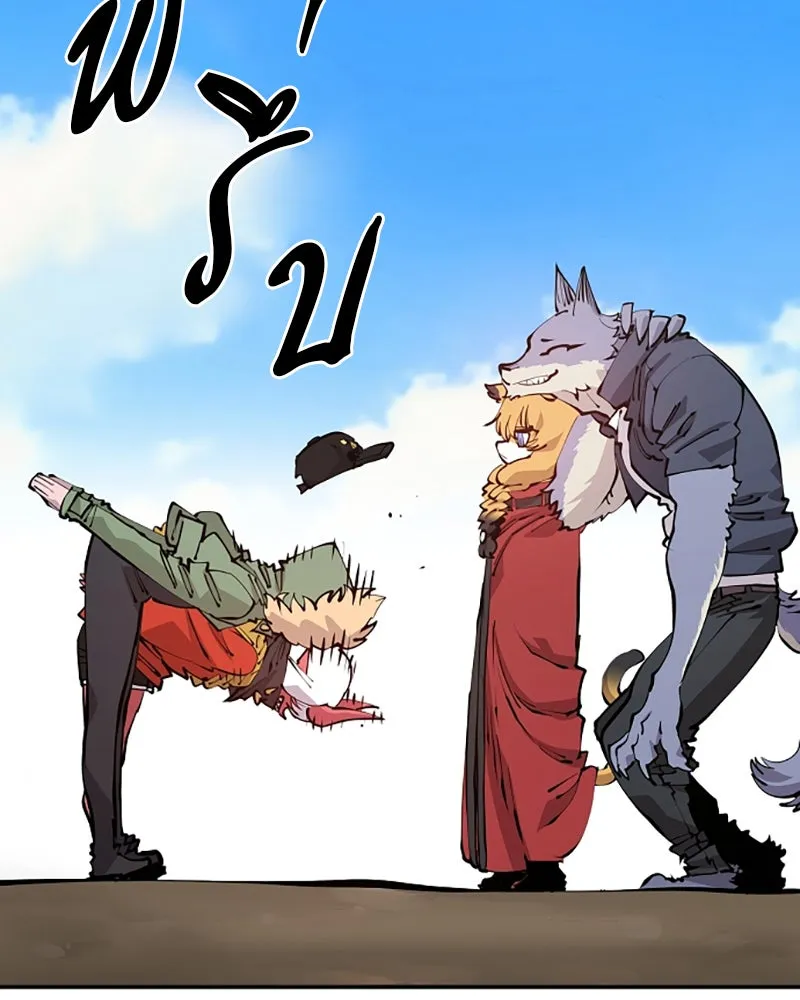 Player ตอนที่ 78 รูปที่ 11