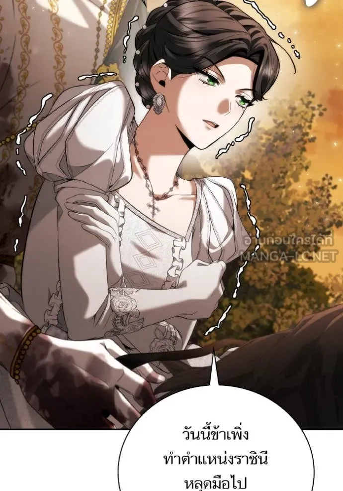 ชาตินี้น้องขอ ตอนที่ 157 รูปที่ 95