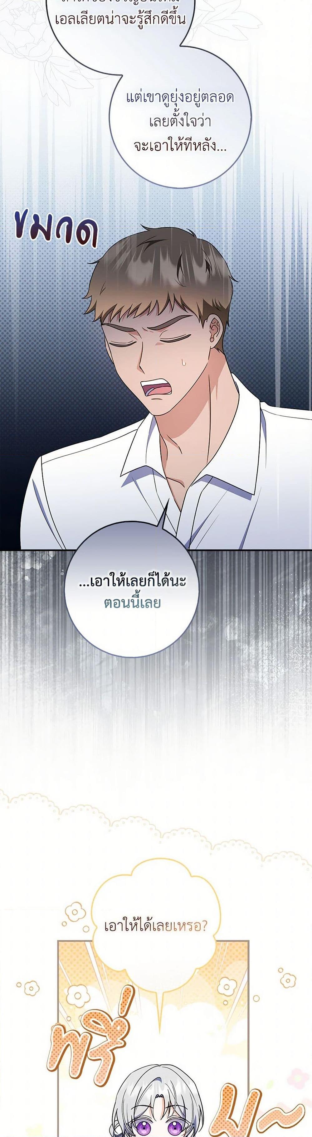 Manga-lc-com อ่านมังงะ อ่านการ์ตูน ออนไลน์ ฟรี I Listened to My Husband and Brought In a Lover ตอนที่ 1 2 3 4 5 6 7 8 9 10 11 12 13 14 ฟรี ไม่มีโฆษณา Manga-lc - อ่าน มังงะ อ่าน การ์ตูน ออนไลน์ อ่านมังงะ ฟรี