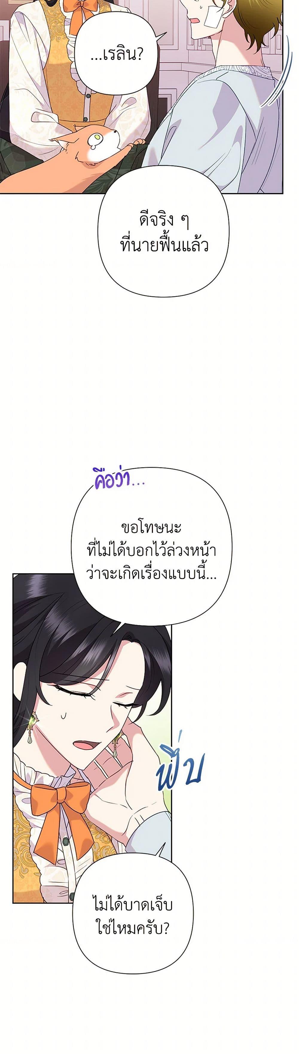 Manga-lc-com อ่านมังงะ อ่านการ์ตูน ออนไลน์ ฟรี Today the Villainess Has Fun Again ตอนที่ 1 2 3 4 5 6 7 8 9 10 11 12 13 14 ฟรี ไม่มีโฆษณา Manga-lc - อ่าน มังงะ อ่าน การ์ตูน ออนไลน์ อ่านมังงะ ฟรี
