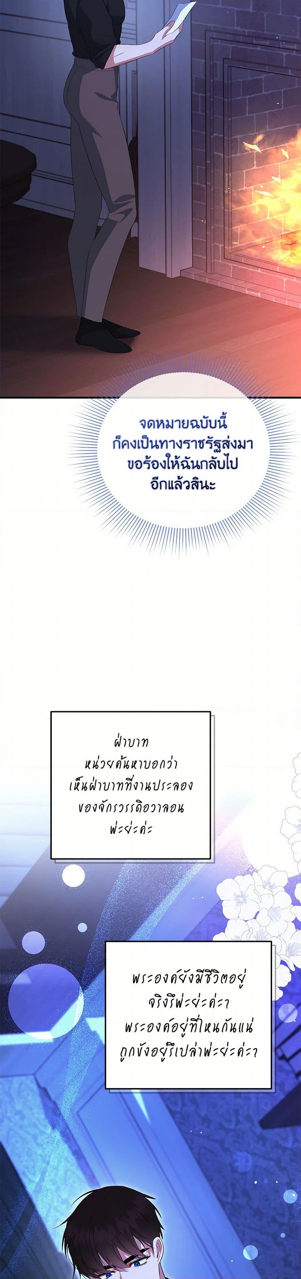 Manga-lc-com อ่านมังงะ อ่านการ์ตูน ออนไลน์ ฟรี I Created a Harem by Accident! ตอนที่ 1 2 3 4 5 6 7 8 9 10 11 12 13 14 ฟรี ไม่มีโฆษณา Manga-lc - อ่าน มังงะ อ่าน การ์ตูน ออนไลน์ อ่านมังงะ ฟรี