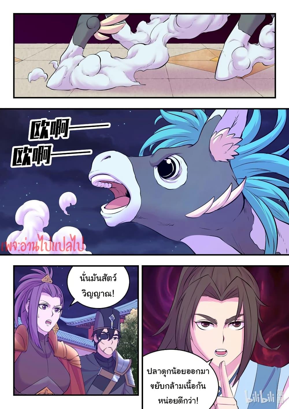 Manga-lc-com อ่านมังงะ อ่านการ์ตูน ออนไลน์ ฟรี King of Spirit Beast ตอนที่ 1 2 3 4 5 6 7 8 9 10 11 12 13 14 ฟรี ไม่มีโฆษณา Manga-lc - อ่าน มังงะ อ่าน การ์ตูน ออนไลน์ อ่านมังงะ ฟรี