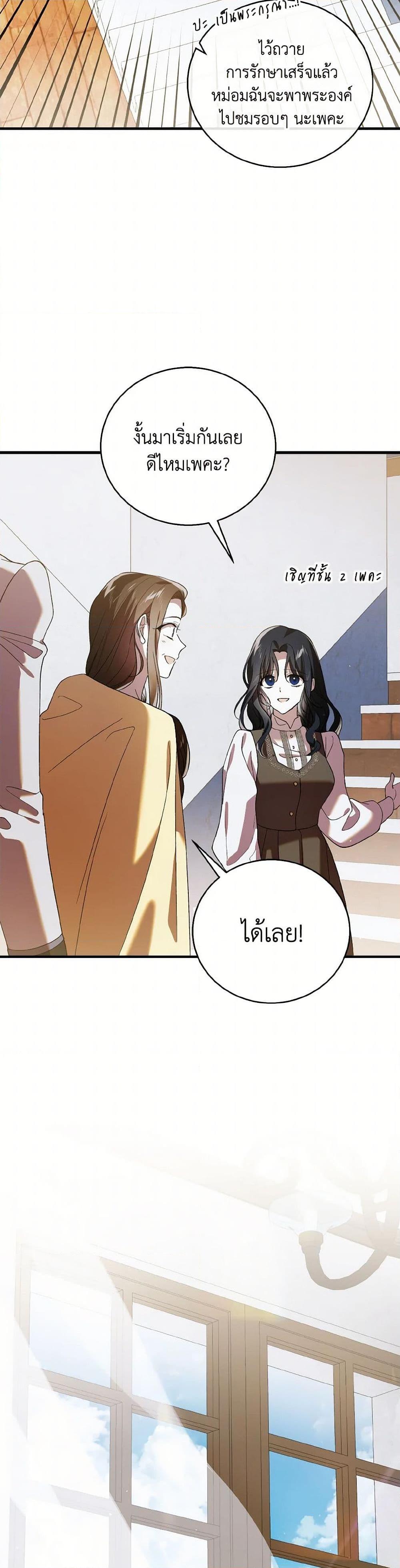 Manga-lc-com อ่านมังงะ อ่านการ์ตูน ออนไลน์ ฟรี A Way to Protect the Lovable You ตอนที่ 1 2 3 4 5 6 7 8 9 10 11 12 13 14 ฟรี ไม่มีโฆษณา Manga-lc - อ่าน มังงะ อ่าน การ์ตูน ออนไลน์ อ่านมังงะ ฟรี