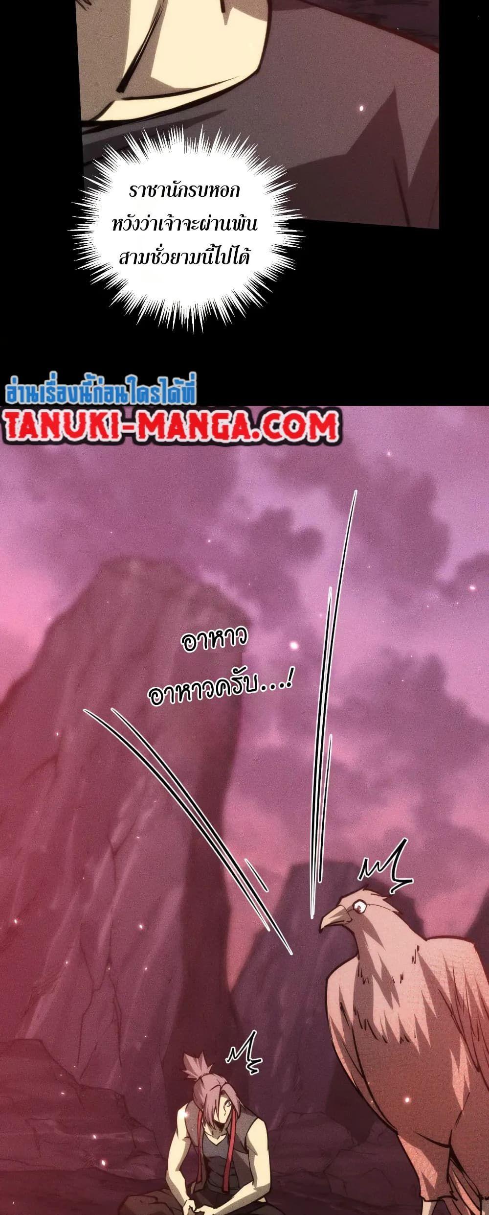 Manga-lc-com อ่านมังงะ อ่านการ์ตูน ออนไลน์ ฟรี The End of the World The Emperor Banner Invites All Female ตอนที่ 1 2 3 4 5 6 7 8 9 10 11 12 13 14 ฟรี ไม่มีโฆษณา Manga-lc - อ่าน มังงะ อ่าน การ์ตูน ออนไลน์ อ่านมังงะ ฟรี