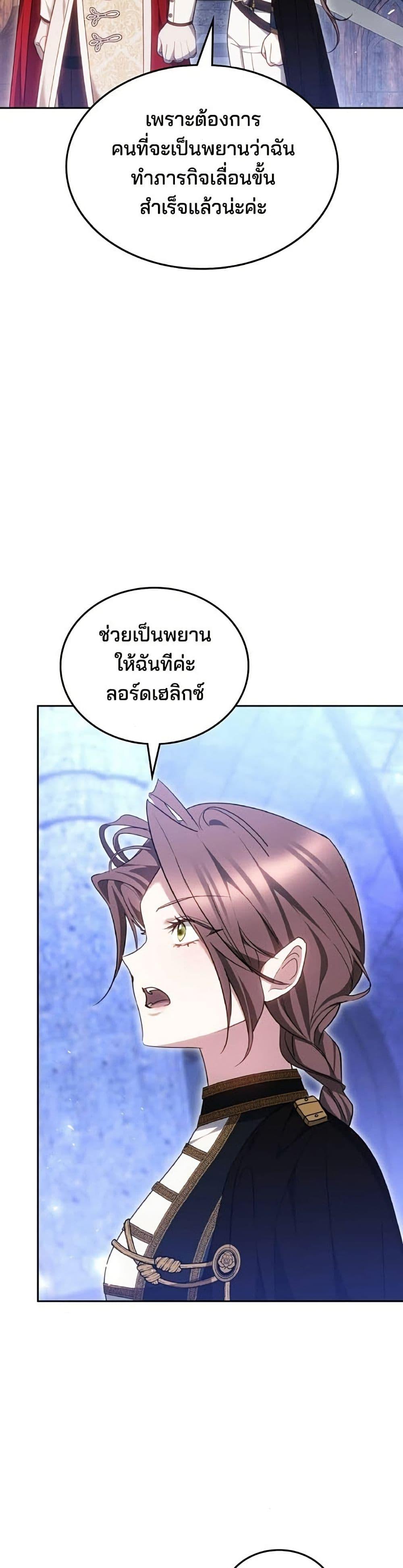 Manga-lc-com อ่านมังงะ อ่านการ์ตูน ออนไลน์ ฟรี The Reason Why the Villainess Picked up a Sword ตอนที่ 1 2 3 4 5 6 7 8 9 10 11 12 13 14 ฟรี ไม่มีโฆษณา Manga-lc - อ่าน มังงะ อ่าน การ์ตูน ออนไลน์ อ่านมังงะ ฟรี