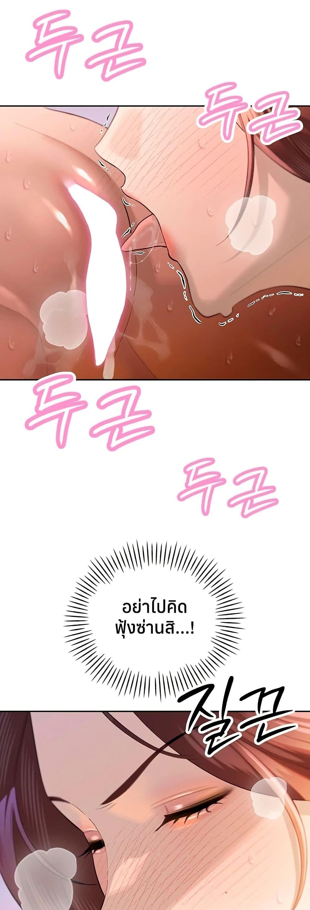 Doujin-Lc- อ่าน โดจิน มังฮวา เกาหลี ญี่ปุ่น จีน แปลไทย Father Is Eating ตอนที่ 1 2 3 4 5 6 7 8 9 10 11 12 13 14 ฟรี ไม่มีโฆษณา อ่าน โดจิน Manhwa เกาหลี ญี่ปุ่น จีน เรามีครบ คัดมาให้เน้นๆ โดจิน 18+ รับประกันความฟินโดย  Doujin Lc
