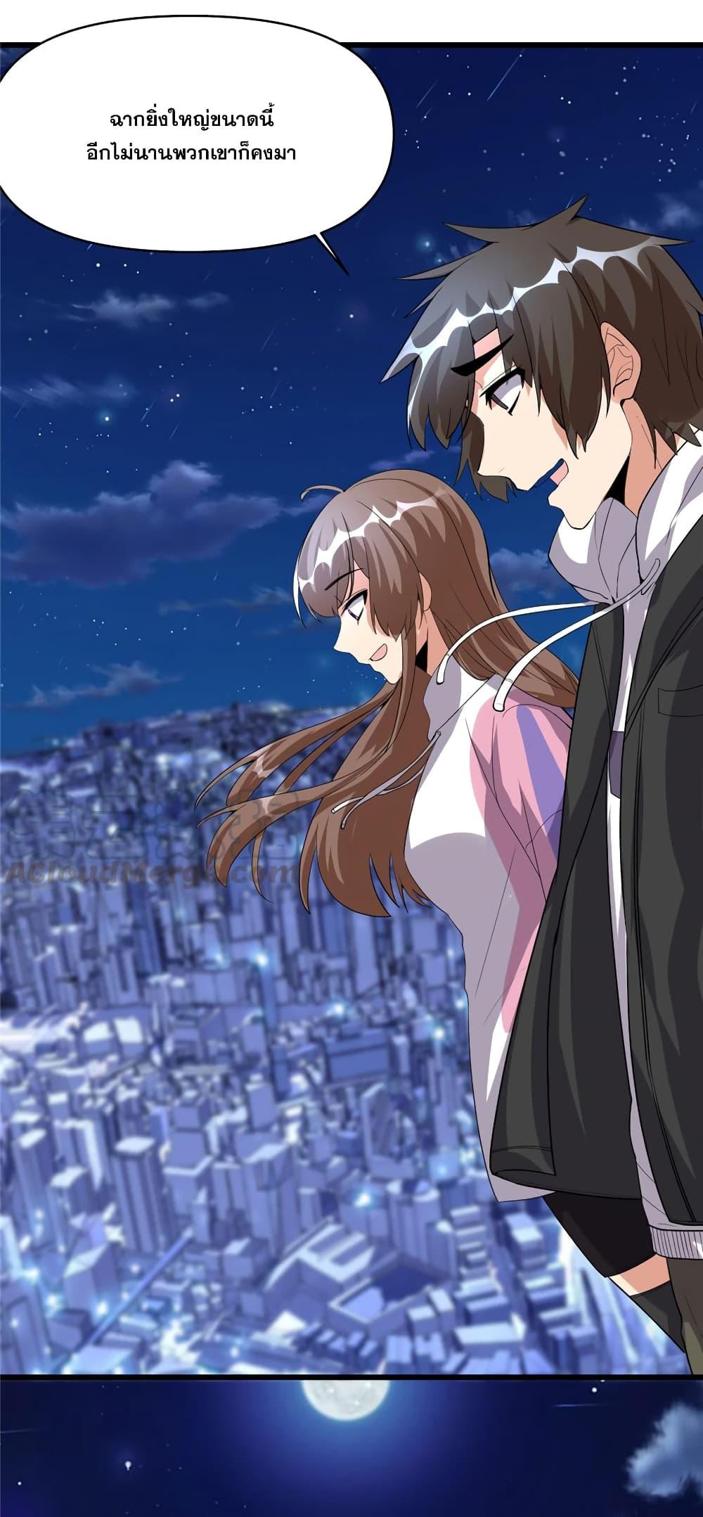 Manga-lc-com อ่านมังงะ อ่านการ์ตูน ออนไลน์ ฟรี God of War System ตอนที่ 1 2 3 4 5 6 7 8 9 10 11 12 13 14 ฟรี ไม่มีโฆษณา Manga-lc - อ่าน มังงะ อ่าน การ์ตูน ออนไลน์ อ่านมังงะ ฟรี