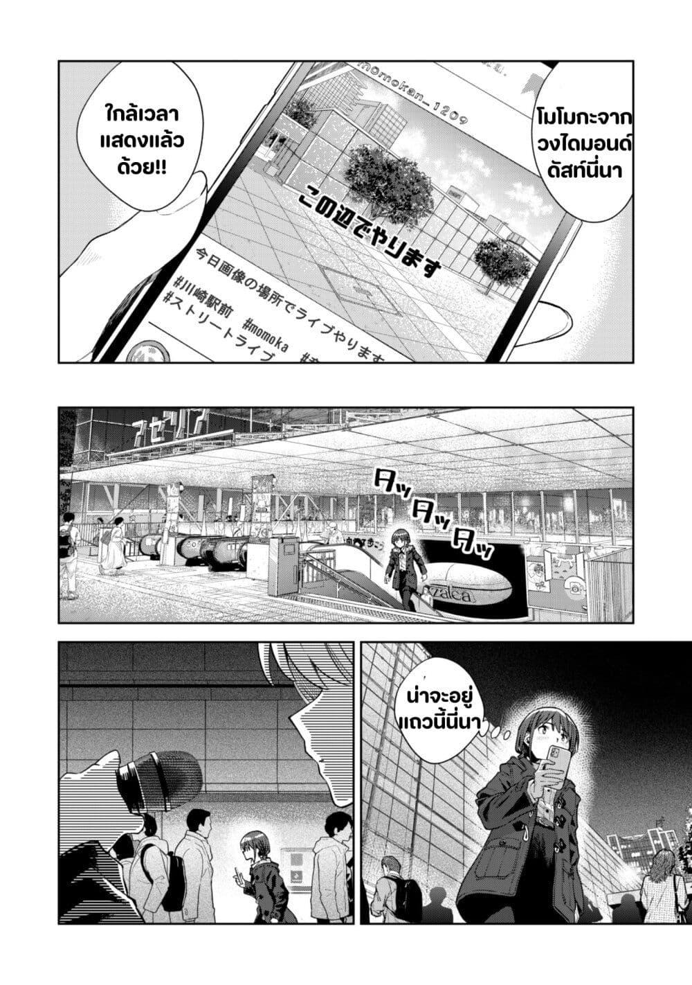 Manga-lc-com อ่านมังงะ อ่านการ์ตูน ออนไลน์ ฟรี Girls Band Cry ตอนที่ 1 2 3 4 5 6 7 8 9 10 11 12 13 14 ฟรี ไม่มีโฆษณา Manga-lc - อ่าน มังงะ อ่าน การ์ตูน ออนไลน์ อ่านมังงะ ฟรี