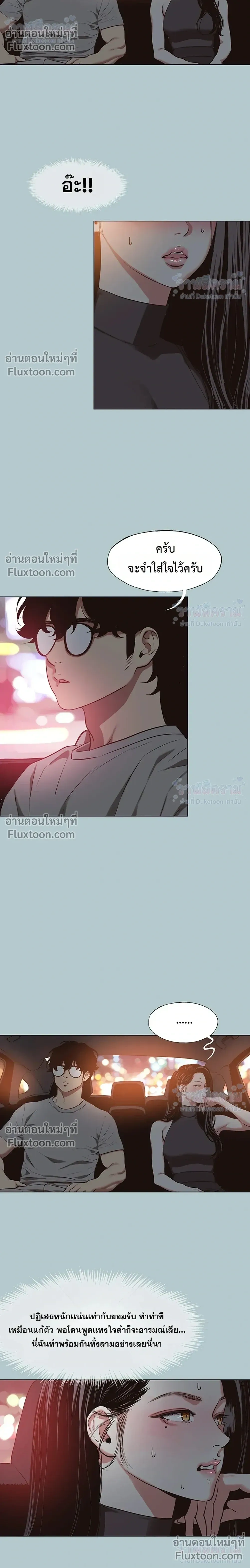 Doujin-Lc- อ่าน โดจิน มังฮวา เกาหลี ญี่ปุ่น จีน แปลไทย Sorry I Have No Thoughts of Dating ขอโทษทีนะ ฉันยังไม่สนเรื่องแฟน ตอนที่ 1 2 3 4 5 6 7 8 9 10 11 12 13 14 ฟรี ไม่มีโฆษณา อ่าน โดจิน Manhwa เกาหลี ญี่ปุ่น จีน เรามีครบ คัดมาให้เน้นๆ โดจิน 18+ รับประกันความฟินโดย  Doujin Lc