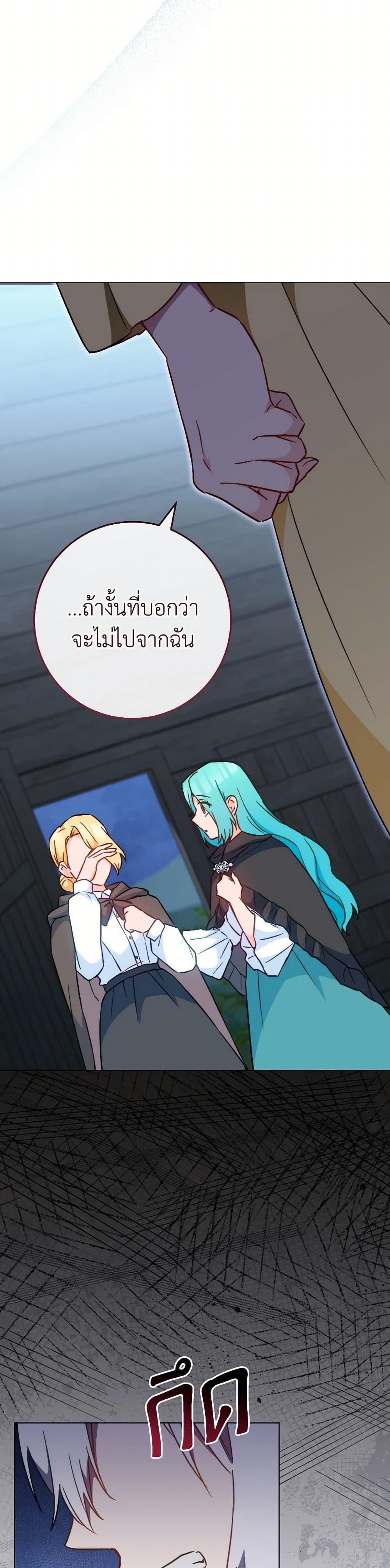 Manga-lc-com อ่านมังงะ อ่านการ์ตูน ออนไลน์ ฟรี The Young Lady Is a Royal Chef ตอนที่ 1 2 3 4 5 6 7 8 9 10 11 12 13 14 ฟรี ไม่มีโฆษณา Manga-lc - อ่าน มังงะ อ่าน การ์ตูน ออนไลน์ อ่านมังงะ ฟรี