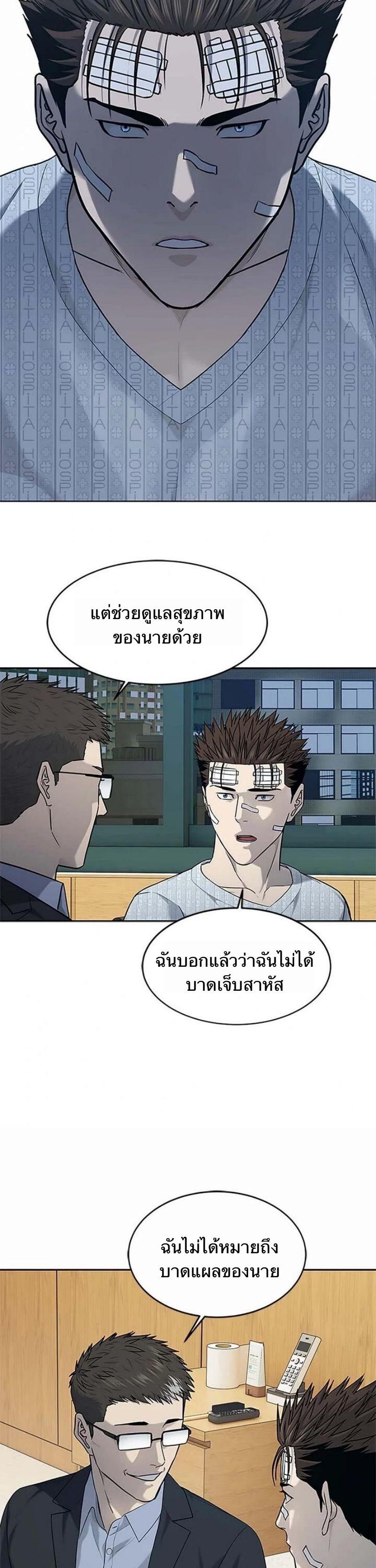 Manga-lc-com อ่านมังงะ อ่านการ์ตูน ออนไลน์ ฟรี God Of Blackfield ตอนที่ 1 2 3 4 5 6 7 8 9 10 11 12 13 14 ฟรี ไม่มีโฆษณา Manga-lc - อ่าน มังงะ อ่าน การ์ตูน ออนไลน์ อ่านมังงะ ฟรี