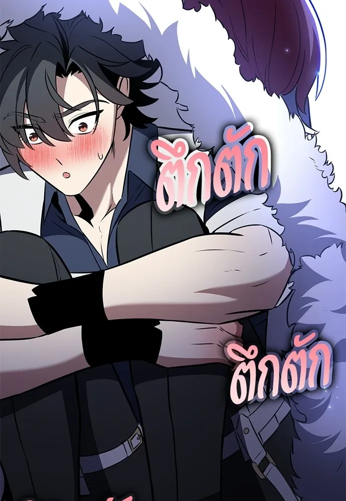 ไอ้เพลเยอร์นั่น ฉันฆ่ามันเอง ตอนที่ 95 รูปที่ 188