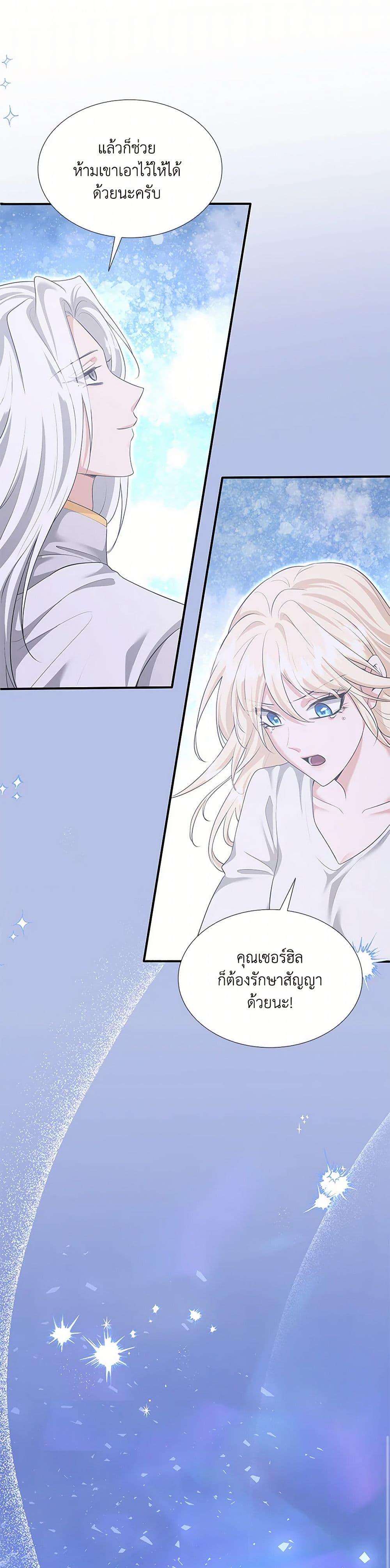 Manga-lc-com อ่านมังงะ อ่านการ์ตูน ออนไลน์ ฟรี Marriage and Sword ตอนที่ 1 2 3 4 5 6 7 8 9 10 11 12 13 14 ฟรี ไม่มีโฆษณา Manga-lc - อ่าน มังงะ อ่าน การ์ตูน ออนไลน์ อ่านมังงะ ฟรี