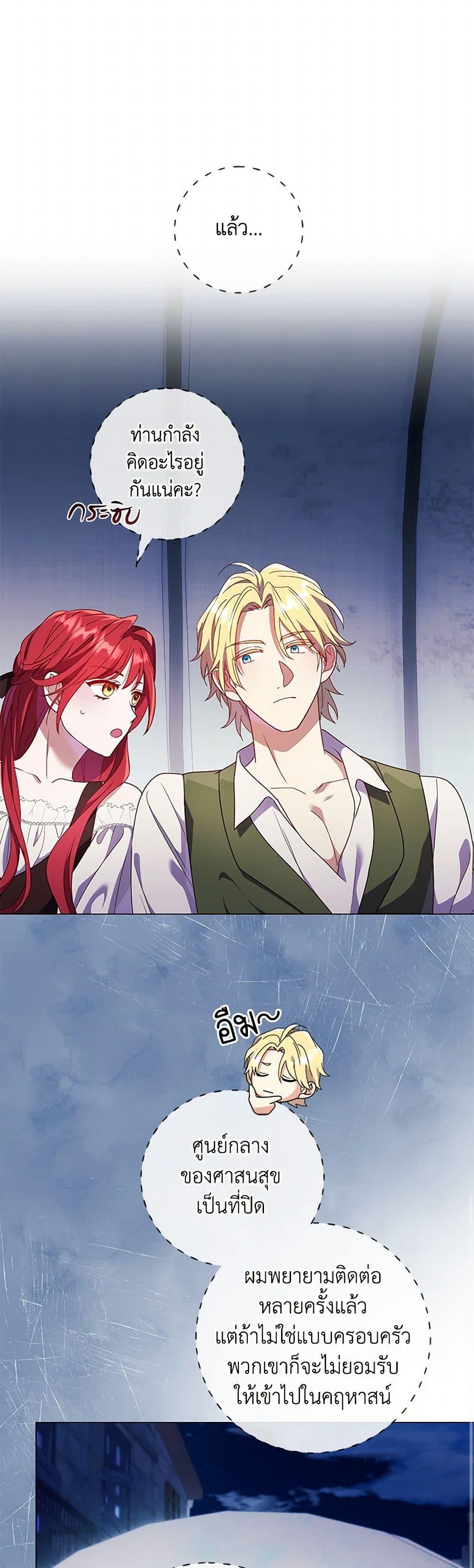 Manga-lc-com อ่านมังงะ อ่านการ์ตูน ออนไลน์ ฟรี Divorcing the Emperor ตอนที่ 1 2 3 4 5 6 7 8 9 10 11 12 13 14 ฟรี ไม่มีโฆษณา Manga-lc - อ่าน มังงะ อ่าน การ์ตูน ออนไลน์ อ่านมังงะ ฟรี