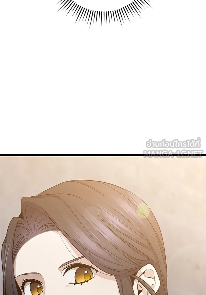 ราชินีนักบู๊ ตอนที่ 48 รูปที่ 27