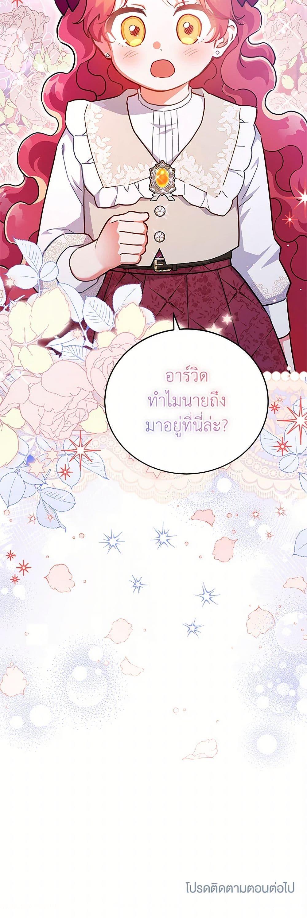 Manga-lc-com อ่านมังงะ อ่านการ์ตูน ออนไลน์ ฟรี The Little Lady Who Makes Flowers Bloom ตอนที่ 1 2 3 4 5 6 7 8 9 10 11 12 13 14 ฟรี ไม่มีโฆษณา Manga-lc - อ่าน มังงะ อ่าน การ์ตูน ออนไลน์ อ่านมังงะ ฟรี