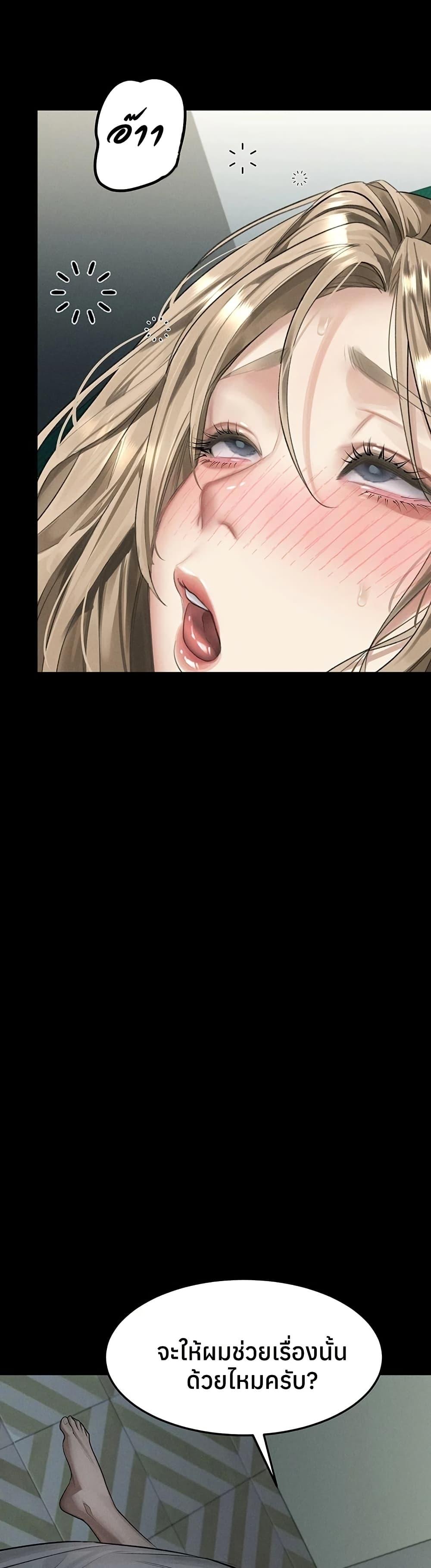 Doujin-Lc- อ่าน โดจิน มังฮวา เกาหลี ญี่ปุ่น จีน แปลไทย Dirty Talk ตอนที่ 1 2 3 4 5 6 7 8 9 10 11 12 13 14 ฟรี ไม่มีโฆษณา อ่าน โดจิน Manhwa เกาหลี ญี่ปุ่น จีน เรามีครบ คัดมาให้เน้นๆ โดจิน 18+ รับประกันความฟินโดย  Doujin Lc
