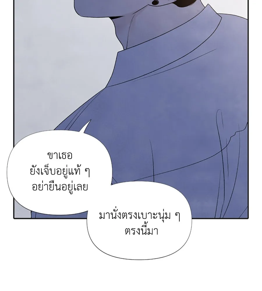 เหตุผลของคนไม่อยากอยู่ ตอนที่ 8 รูปที่ 44