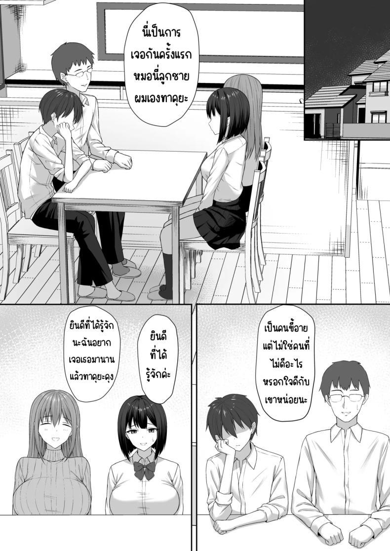 Doujin-Lc- อ่าน โดจิน มังฮวา เกาหลี ญี่ปุ่น จีน แปลไทย ทาสกามของพี่ชาย [Potato Usushio] ตอนที่ 1 2 3 4 5 6 7 8 9 10 11 12 13 14 ฟรี ไม่มีโฆษณา อ่าน โดจิน Manhwa เกาหลี ญี่ปุ่น จีน เรามีครบ คัดมาให้เน้นๆ โดจิน 18+ รับประกันความฟินโดย  Doujin Lc