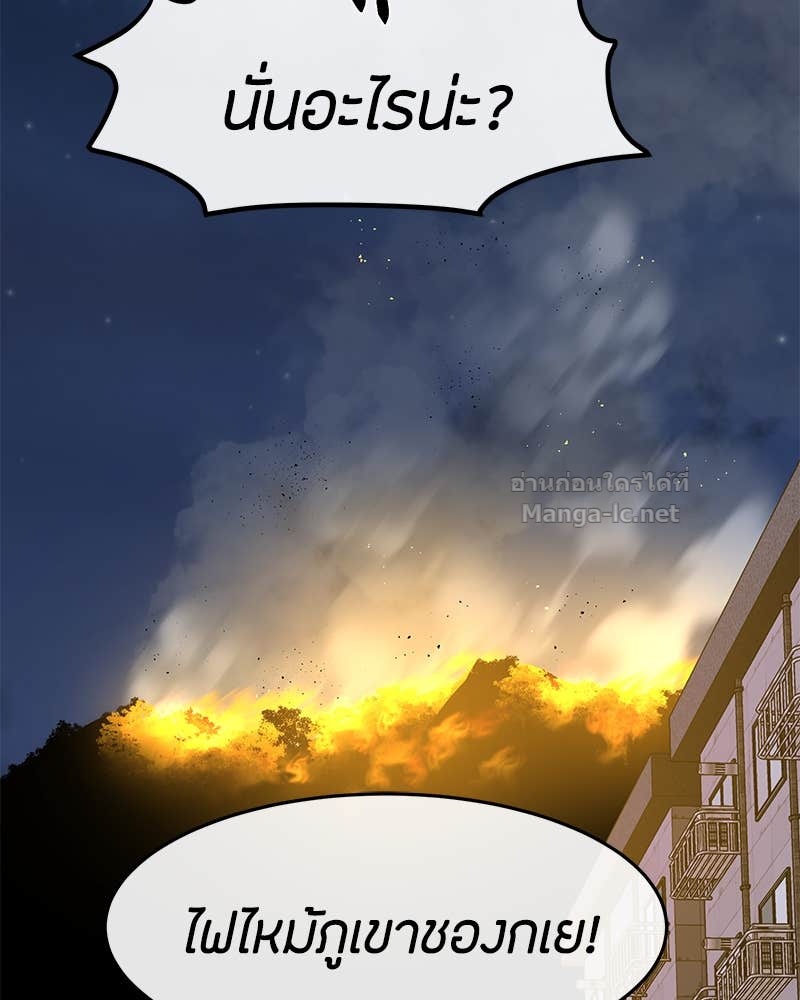 Doujin-Lc- อ่าน โดจิน มังฮวา เกาหลี ญี่ปุ่น จีน แปลไทย ข้าราชการพิเศษ ตอนที่ 1 2 3 4 5 6 7 8 9 10 11 12 13 14 ฟรี ไม่มีโฆษณา อ่าน โดจิน Manhwa เกาหลี ญี่ปุ่น จีน เรามีครบ คัดมาให้เน้นๆ โดจิน 18+ รับประกันความฟินโดย Doujin Lc