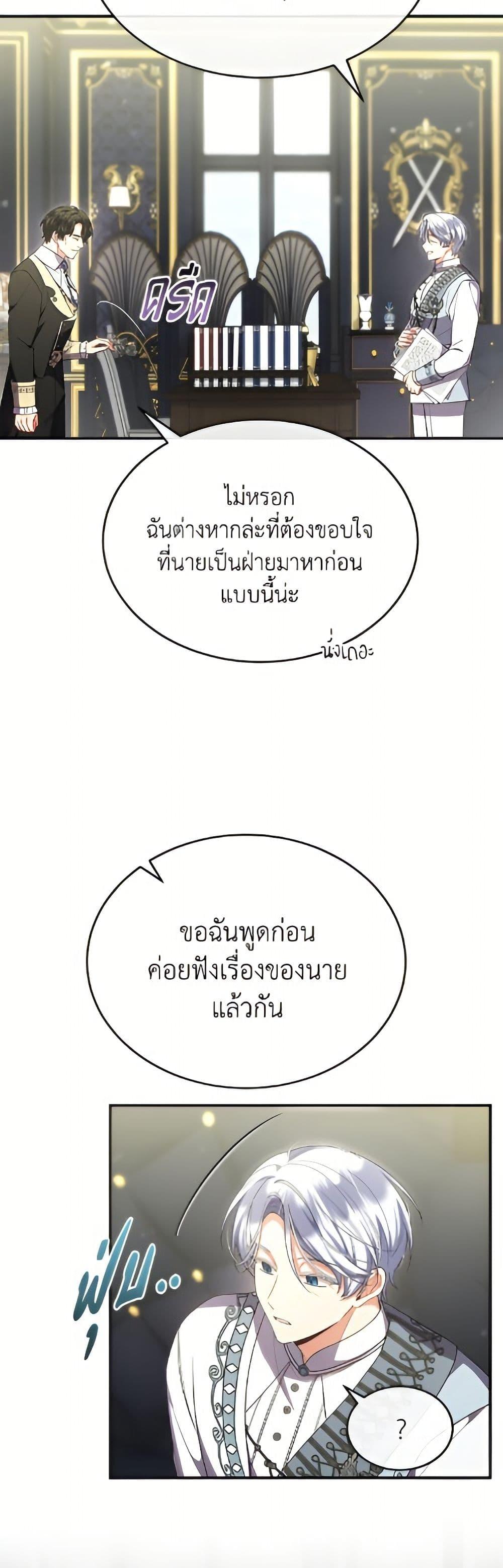 Manga-lc-com อ่านมังงะ อ่านการ์ตูน ออนไลน์ ฟรี The Real Daughter Is Back ตอนที่ 1 2 3 4 5 6 7 8 9 10 11 12 13 14 ฟรี ไม่มีโฆษณา Manga-lc - อ่าน มังงะ อ่าน การ์ตูน ออนไลน์ อ่านมังงะ ฟรี