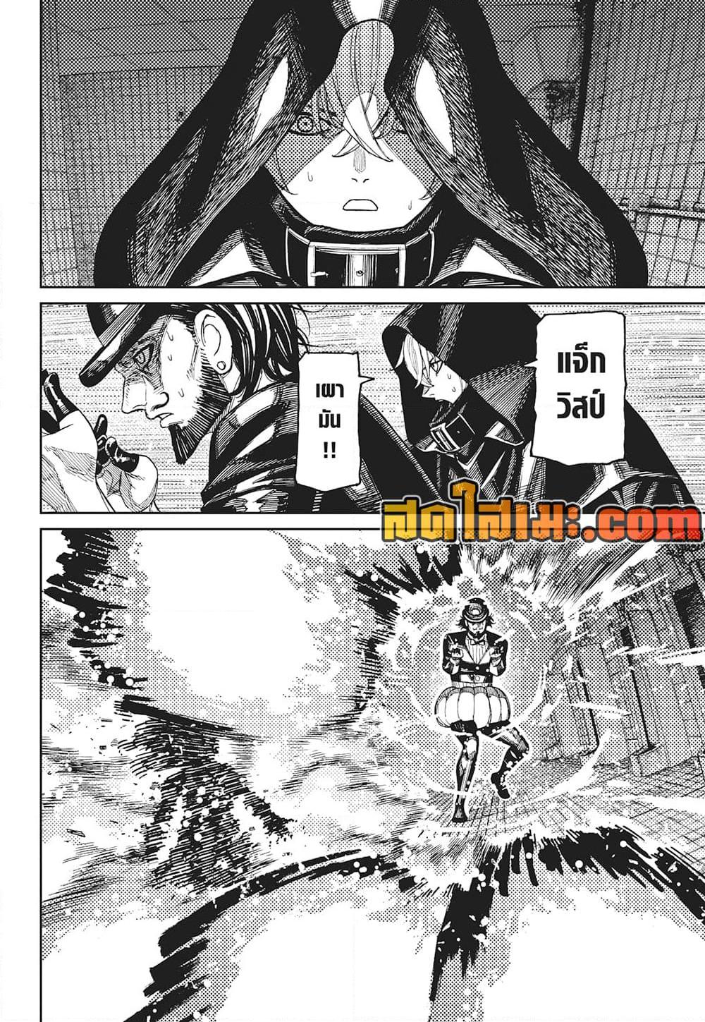 Manga-lc-com อ่านมังงะ อ่านการ์ตูน ออนไลน์ ฟรี Dandadan ตอนที่ 1 2 3 4 5 6 7 8 9 10 11 12 13 14 ฟรี ไม่มีโฆษณา Manga-lc - อ่าน มังงะ อ่าน การ์ตูน ออนไลน์ อ่านมังงะ ฟรี