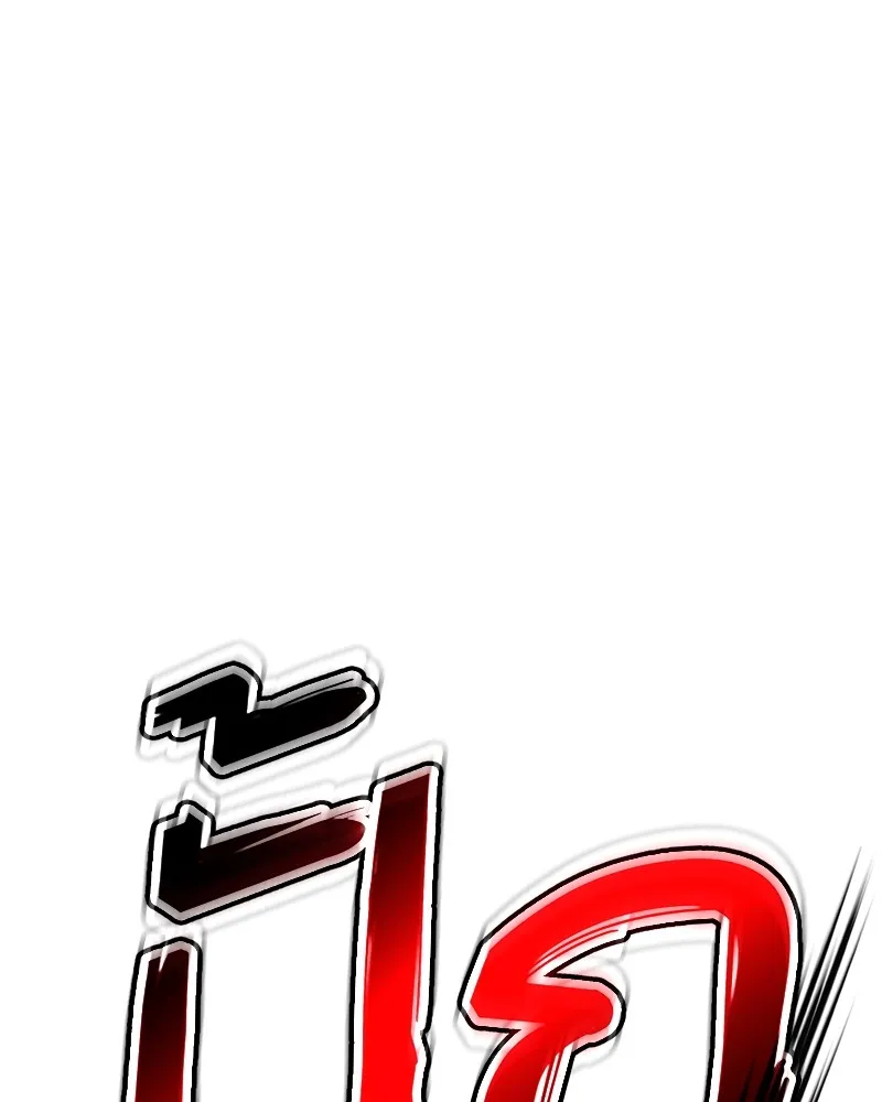 แบคXX ตอนที่ 18 รูปที่ 41