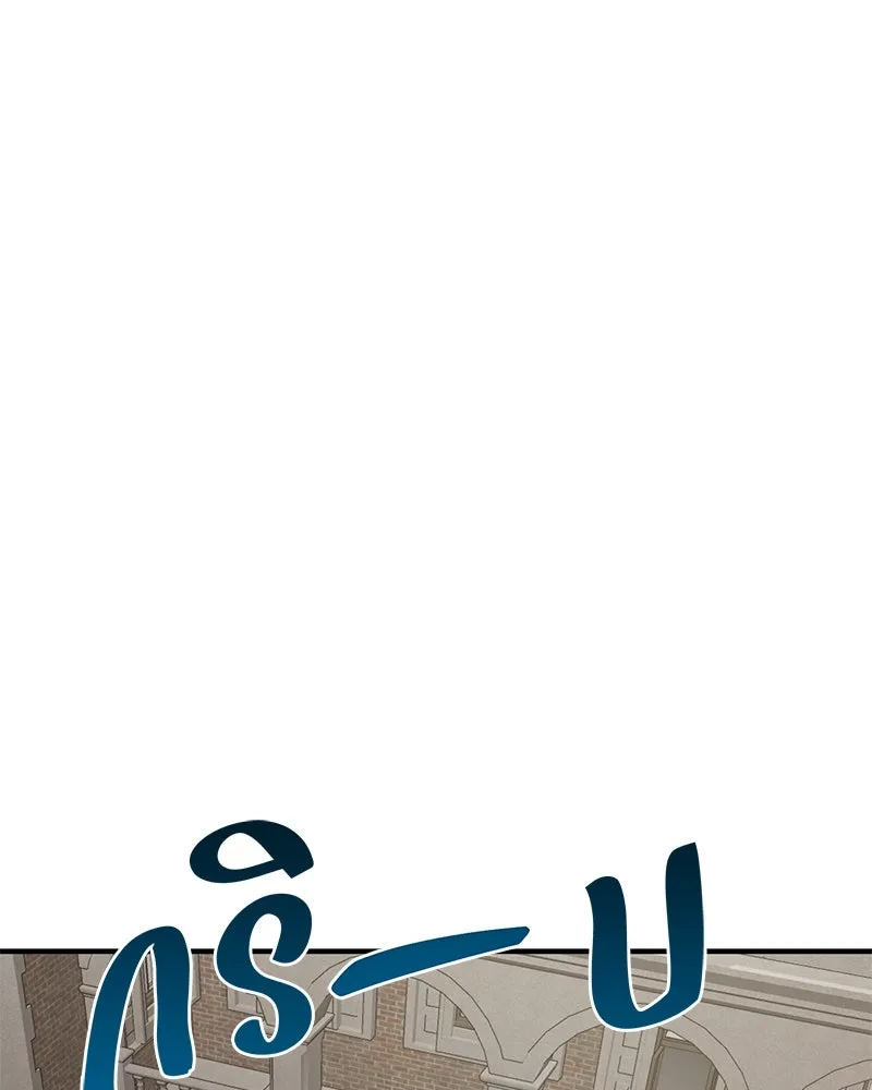 ปลูกผักพิชิตหอคอย ตอนที่ 84 รูปที่ 209