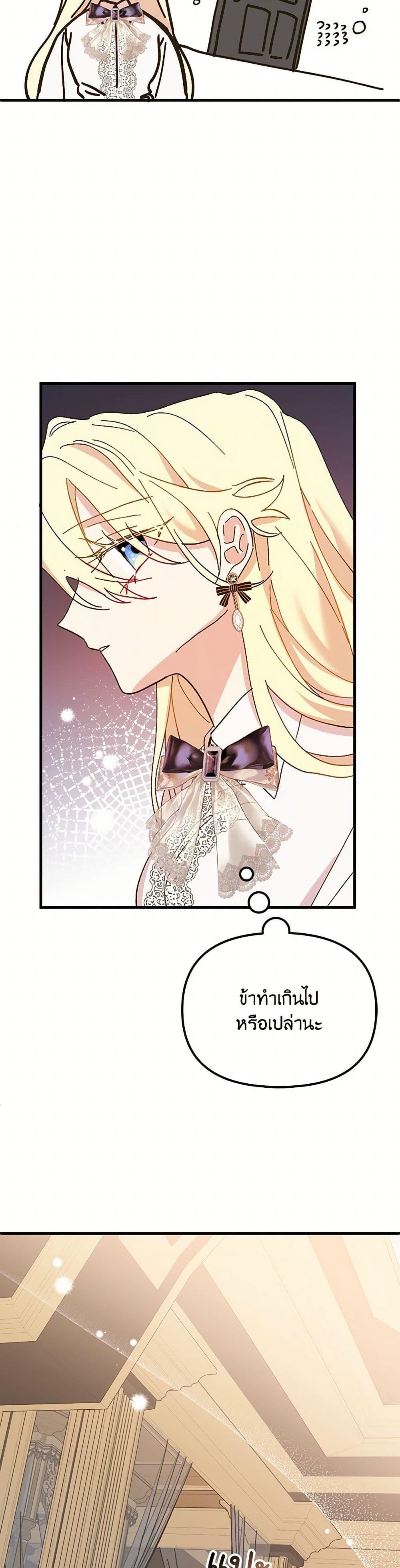Manga-lc-com อ่านมังงะ อ่านการ์ตูน ออนไลน์ ฟรี The Princess Pretends to Be Crazy ตอนที่ 1 2 3 4 5 6 7 8 9 10 11 12 13 14 ฟรี ไม่มีโฆษณา Manga-lc - อ่าน มังงะ อ่าน การ์ตูน ออนไลน์ อ่านมังงะ ฟรี