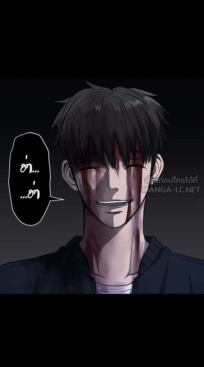 Hunter Game ตอนที่ 40  ฝันร้าย รูปที่ 24