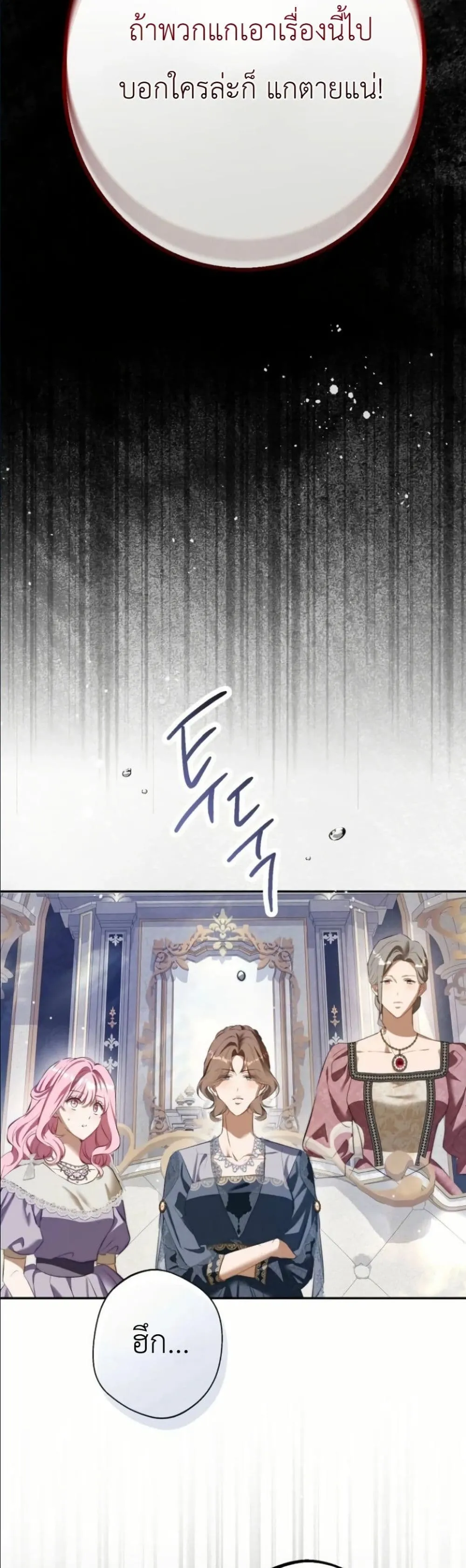 Manga-lc-com อ่านมังงะ อ่านการ์ตูน ออนไลน์ ฟรี This Is What Revenge Looks Like ตอนที่ 1 2 3 4 5 6 7 8 9 10 11 12 13 14 ฟรี ไม่มีโฆษณา Manga-lc - อ่าน มังงะ อ่าน การ์ตูน ออนไลน์ อ่านมังงะ ฟรี