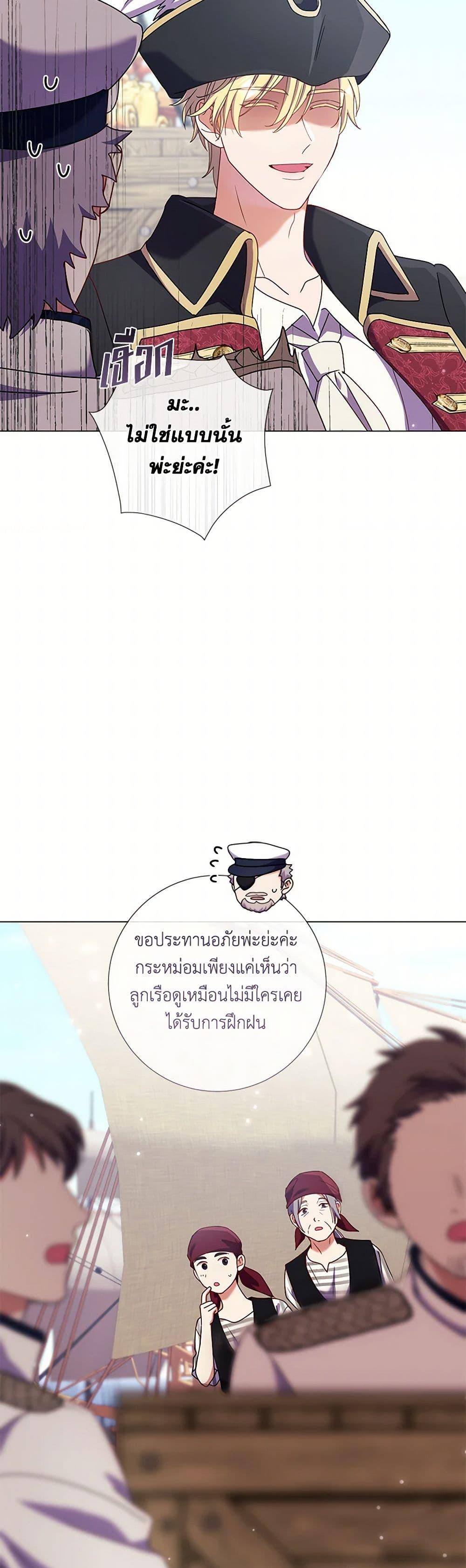 Manga-lc-com อ่านมังงะ อ่านการ์ตูน ออนไลน์ ฟรี Divorcing the Emperor ตอนที่ 1 2 3 4 5 6 7 8 9 10 11 12 13 14 ฟรี ไม่มีโฆษณา Manga-lc - อ่าน มังงะ อ่าน การ์ตูน ออนไลน์ อ่านมังงะ ฟรี