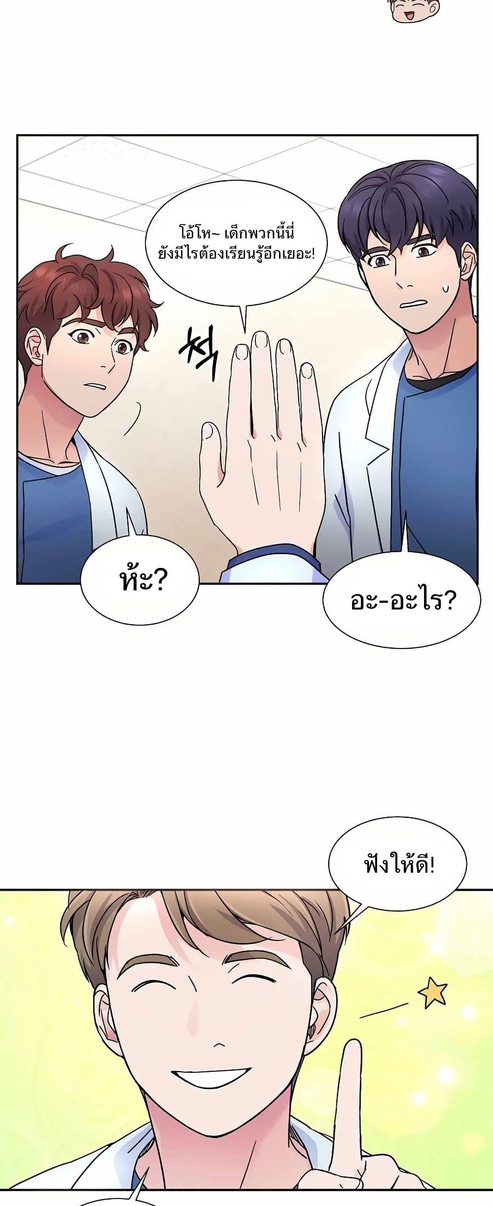 Manga-lc-com อ่านมังงะ อ่านการ์ตูน ออนไลน์ ฟรี Return of the Max-Level Doctor ตอนที่ 1 2 3 4 5 6 7 8 9 10 11 12 13 14 ฟรี ไม่มีโฆษณา Manga-lc - อ่าน มังงะ อ่าน การ์ตูน ออนไลน์ อ่านมังงะ ฟรี