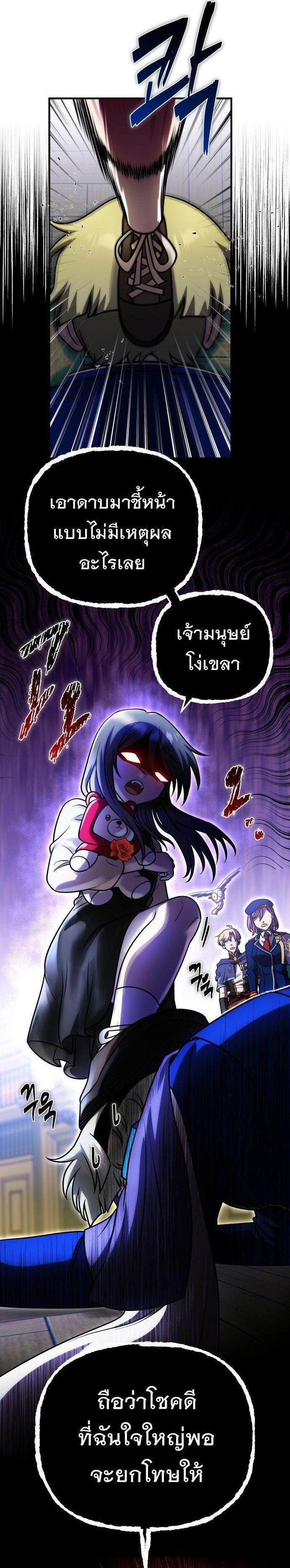 Manga-lc-com อ่านมังงะ อ่านการ์ตูน ออนไลน์ ฟรี Vampire’s Alchemy ตอนที่ 1 2 3 4 5 6 7 8 9 10 11 12 13 14 ฟรี ไม่มีโฆษณา Manga-lc - อ่าน มังงะ อ่าน การ์ตูน ออนไลน์ อ่านมังงะ ฟรี