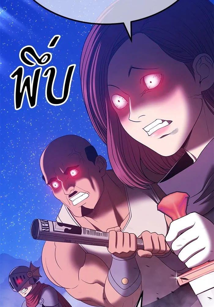 +99 ท่อนไม้พร้อมบวก ตอนที่ 68 รูปที่ 269