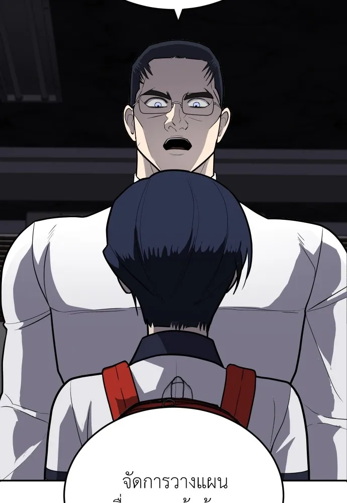 สนามเด็กล่า ตอนที่ 10 รูปที่ 101