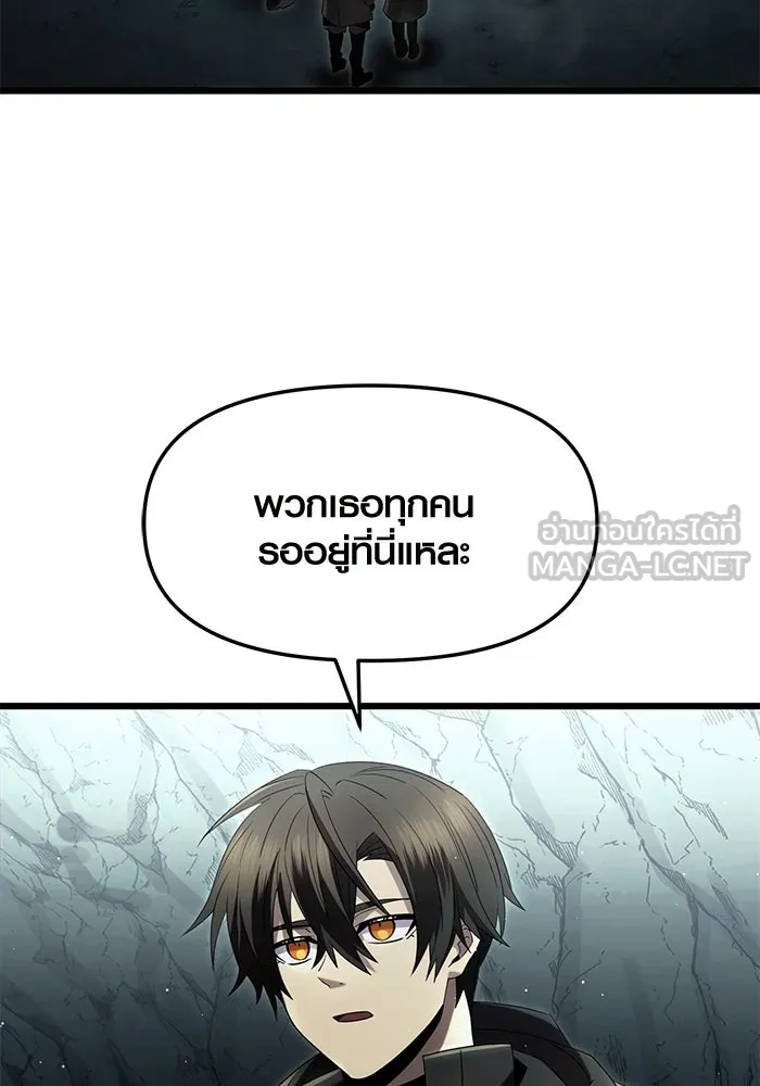 พลิกชะตาคว้าไอเทมระดับเทพ ตอนที่ 59 รูปที่ 60