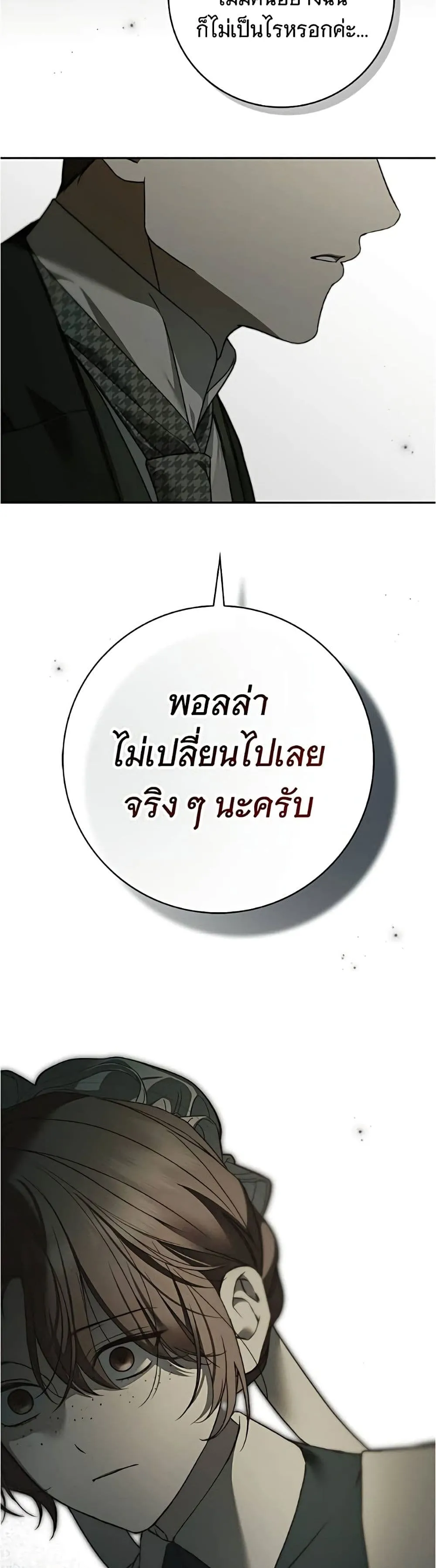 Manga-lc-com อ่านมังงะ อ่านการ์ตูน ออนไลน์ ฟรี The Count’s Secret Maid ตอนที่ 1 2 3 4 5 6 7 8 9 10 11 12 13 14 ฟรี ไม่มีโฆษณา Manga-lc - อ่าน มังงะ อ่าน การ์ตูน ออนไลน์ อ่านมังงะ ฟรี