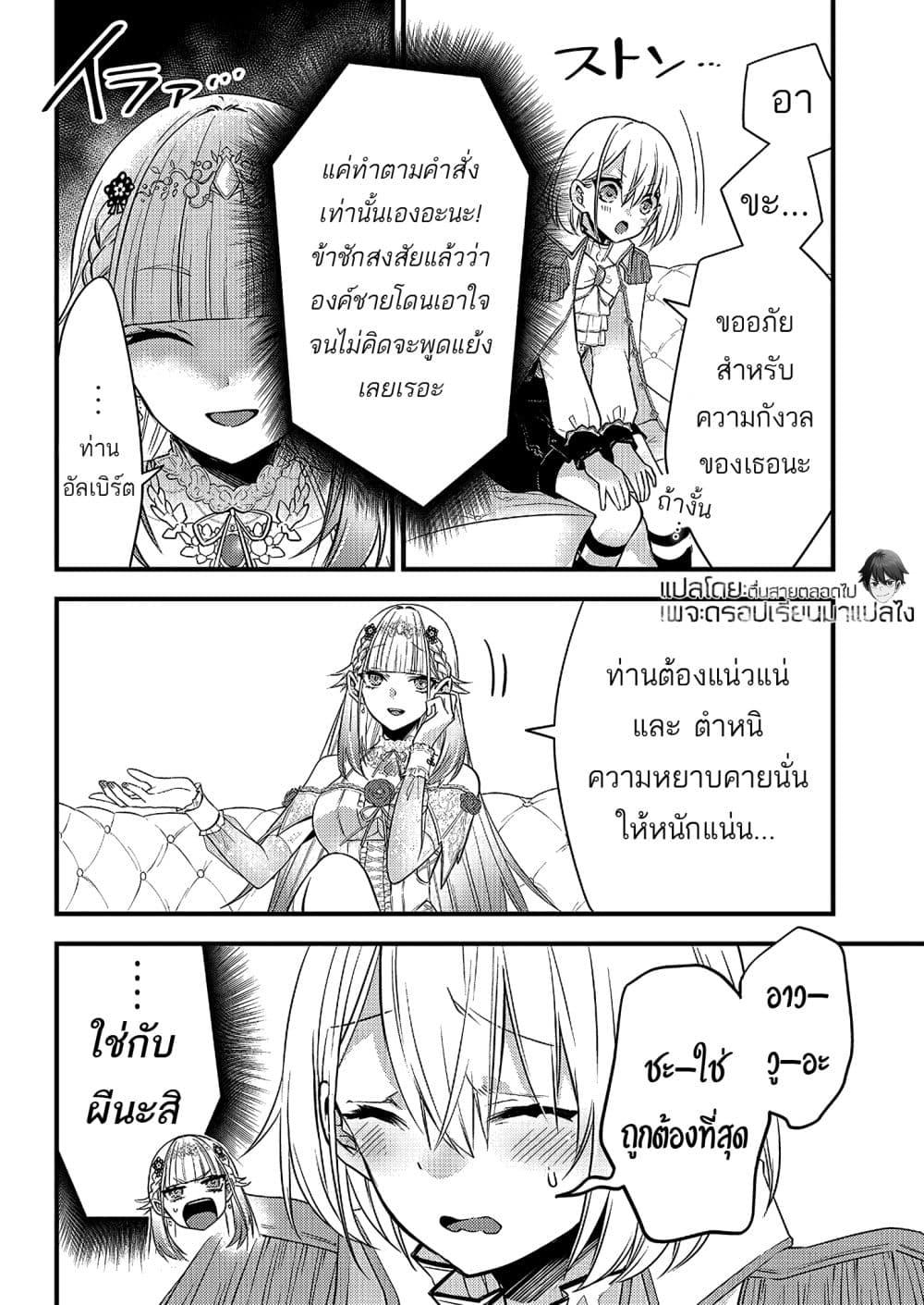 Manga-lc-com อ่านมังงะ อ่านการ์ตูน ออนไลน์ ฟรี Savage Fang Ojou-sama Shijou Saikyou no Youhei wa Shijou Saikyou no Bougyaku Reijou to Natte Nidome no Sekai wo Musou Suru ตอนที่ 1 2 3 4 5 6 7 8 9 10 11 12 13 14 ฟรี ไม่มีโฆษณา Manga-lc - อ่าน มังงะ อ่าน การ์ตูน ออนไลน์ อ่านมังงะ ฟรี