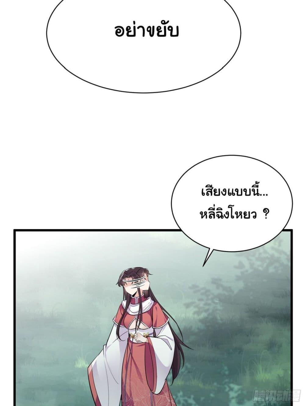 Manga-lc-com อ่านมังงะ อ่านการ์ตูน ออนไลน์ ฟรี Cultivating Immortality Requires a Rich Woman ตอนที่ 1 2 3 4 5 6 7 8 9 10 11 12 13 14 ฟรี ไม่มีโฆษณา Manga-lc - อ่าน มังงะ อ่าน การ์ตูน ออนไลน์ อ่านมังงะ ฟรี